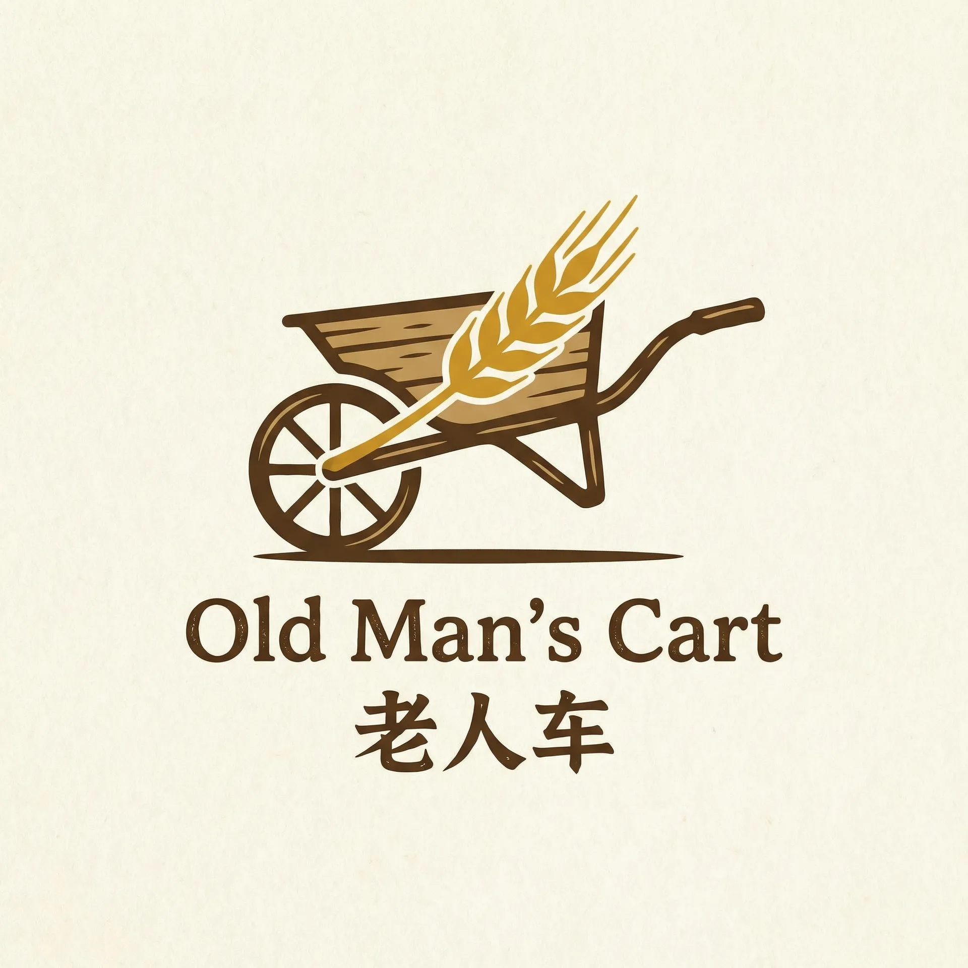 青苹果青苹果影院 乡村田园网站标志